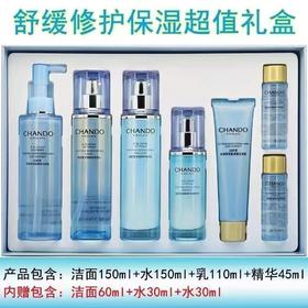 自然堂舒缓套盒 80620702