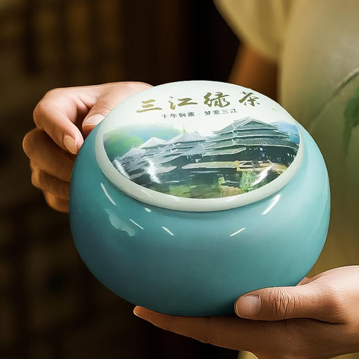 【皇佳香-青云好食城】三江绿茶礼盒250g/盒 手工精制 清香回甘 礼赠佳品 商品图3