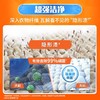 汰渍深层洁净全效洗衣粉 商品缩略图2