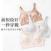 丁摩 100%桑蚕丝前扣文胸薄款无钢圈内衣胸罩TG02S205 商品缩略图2