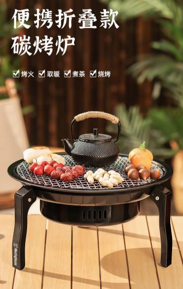 Westinghouse炭围炉 商品图0