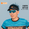 POHINIX博铌斯马拉松跑步眼镜越野运动防风镜男女户外变色骑行眼镜 PX018 商品缩略图11