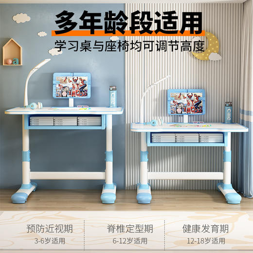 【不怕弯腰驼背！桌椅同步调节】儿童学习桌小学生家用写字作业书桌专用简约小孩可升降课桌椅套装。ry 商品图1