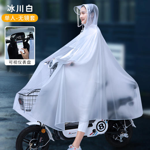 【可视仪表盘，暴雨级防水！】电动电瓶车雨衣 户外专用加厚摩托车成人全身长款 非一次性雨披-QQ 商品图5