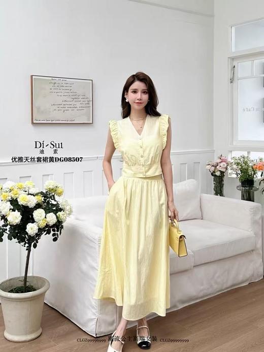 【限八一促】套装【韩系2025】（微瑕）826木耳边上衣➕半身裙两件套-喜出 商品图0