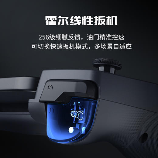 盖世小鸡X5s无线拉伸手柄 HD震动ALPS马达体感霍尔摇杆霍尔扳机 蓝牙安卓苹果手机平板PC电脑Switch2 商品图4