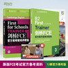 【新东方】剑桥FCE官方模考题精讲精练3 商品缩略图1