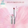 枫叶色/扶摇色/发财色/ 2g精油芳疗口红 润色唇膏 孕妈可用 保湿滋润防干裂 安全 无添加 商品缩略图0