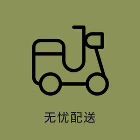 无忧配送