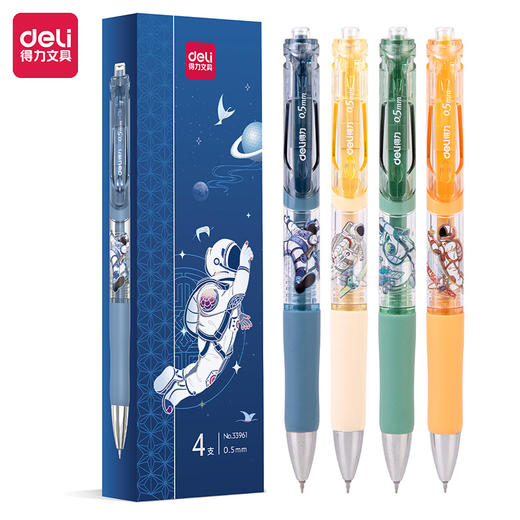 【卡通图案系列中性笔】得力航天主题中性笔学生用速干ST头0.5黑色按动笔水笔文具，ry 商品图3