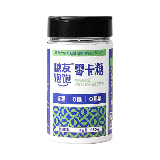 【分仓直发包邮】糖友厨房代糖-0卡糖250g 商品图5