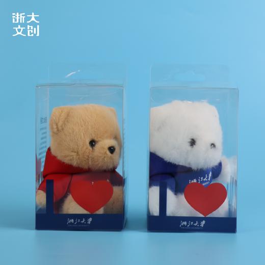 【浙大文创】浙江大学毕业季小熊挂件 商品图4