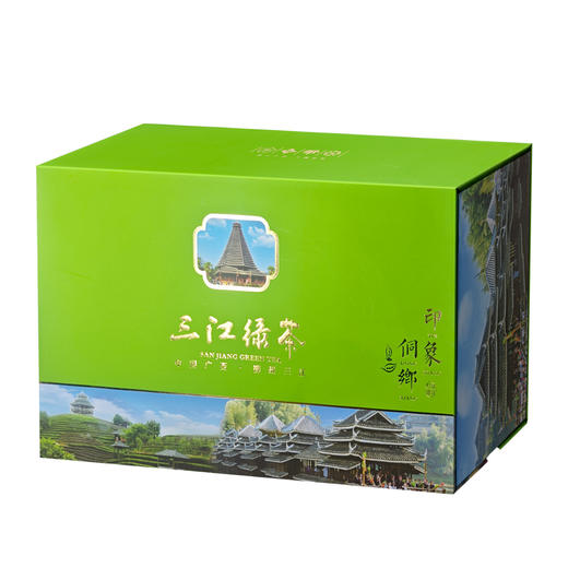 【皇佳香-青云好食城】三江绿茶礼盒250g/盒 手工精制 清香回甘 礼赠佳品 商品图4