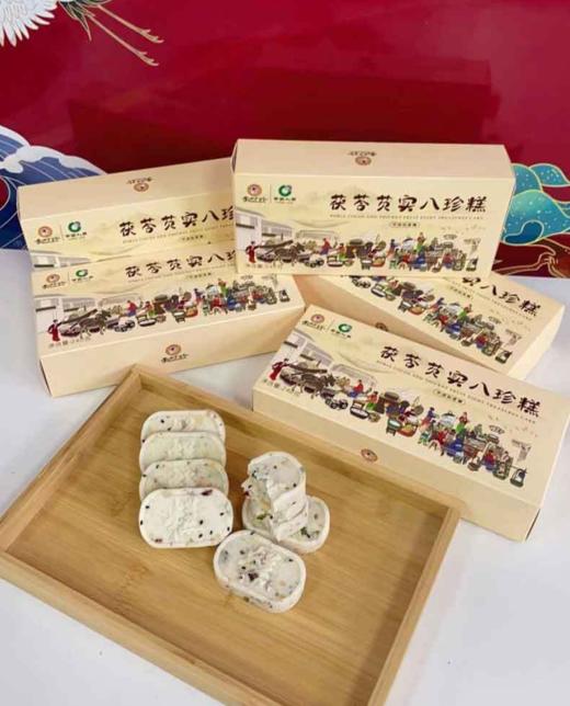 李时珍茯苓芡实八珍糕240g*1盒 坚果薏米糕点心黑芝麻 商品图1