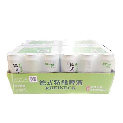 C五合莱克500ml*24德式精酿啤酒（箱） 商品图1