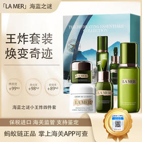 【保税仓直发·全球购·蚂蚁链可扫码溯源】LA MER海蓝之谜小王炸四件套「内含：海蓝之谜浓缩精华露50ml+海蓝之谜浓缩眼霜15ml+精萃水150ml+经典型精华面霜60ml」（送礼袋）【爆款专属】