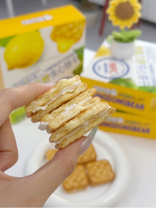 🌞 【叮咚熊｜海盐三柠夹心饼】❄ 夏日续命神器！☺️三重真柠暴风解腻！ 🌿塔西提柠檬（花香高级） 🌿尤力克柠檬（酸爽担当） 🌿香水柠檬（奶茶店顶流清香） 商品图3