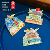 【城市浮雕金属冰箱贴】北京上海四川苏州杭州武汉文创冰箱贴磁贴中国城市旅游纪念礼品 商品缩略图13