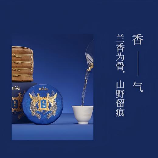 勐乐山2025 七大茶山(曼松)古树普洱茶生饼 商品图3