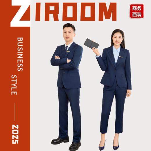 【2025年新款工装】定制款藏蓝色西服套装 商品图0
