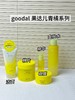 韩国果达儿goodal全系列青橘维他命vc 洁面泡沫乳清洁洗面奶/精华爽肤水/精华面膜/湿敷棉片/精华面霜/眼膜 淡斑美白液祛斑去黄提亮肤色补水保湿 商品缩略图0