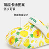 B.Duck小黄鸭家居鞋四季花园鞋23-29 B1615923 商品缩略图2