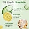 芙莉美娜角质调理凝露温和清洁脸部调理去角质啫喱 商品缩略图2