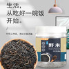 【原生谷物】三点食分 冰湖野米（黑菰米） 400g/罐 天然营养口感Q弹 商品缩略图0