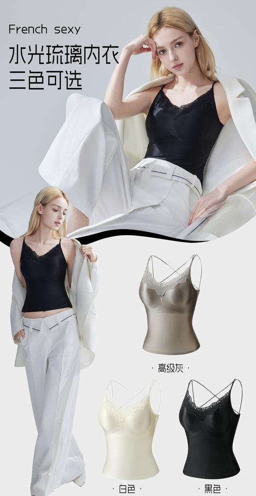 点此购买 拉佩拉女士法式吊带背心 艾 321438 商品图4