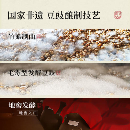 璞匠本味豆豉官方旗舰店风味永川豆豉炒菜烧鱼颗粒原味干豆豉调料 商品图2