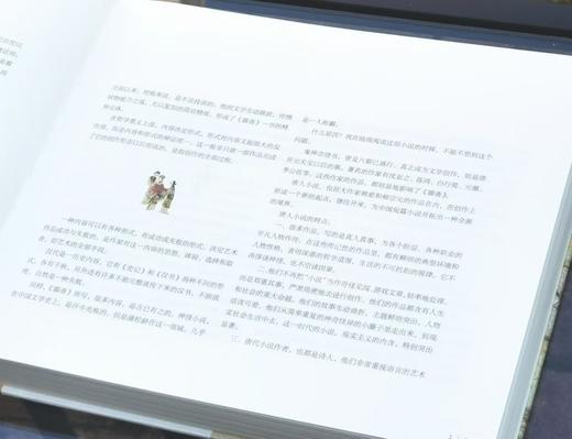 名‮工家‬笔画插图‮藏珍‬版：《传世彩‮聊绘‬斋志异》，全2册，精装，16开，[清]蒲‮龄松‬著，[清]佚名绘，华‮出文‬版社2024年10月一版一印，定价350元 商品图4