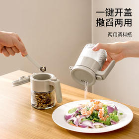 FaSoLa调料罐密封防潮盐罐玻璃调料盒家用厨房定量调味罐调味瓶罐