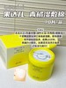 韩国果达儿goodal全系列青橘维他命vc 洁面泡沫乳清洁洗面奶/精华爽肤水/精华面膜/湿敷棉片/精华面霜/眼膜 淡斑美白液祛斑去黄提亮肤色补水保湿 商品缩略图5