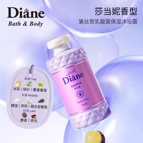 黛丝恩乳酸菌保湿沐浴露 莎当妮600ml