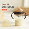 世喜吸管奶瓶（12个月以上）300ml  TB36 商品缩略图0