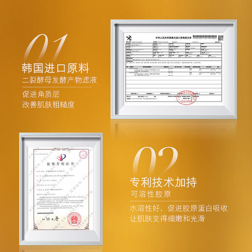 面部去角质膏 灵芝精萃净澈霜 提亮肤色50g 商品图3