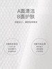 贝悦 棉柔巾 珍珠纹*6包 商品缩略图3