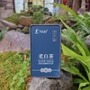 源头茶厂.福鼎白茶.冠众山煮饮老白茶寿眉50g*2盒装共100g.2010年珍藏版（茶叶无质量问题不接受退换货） 商品缩略图0