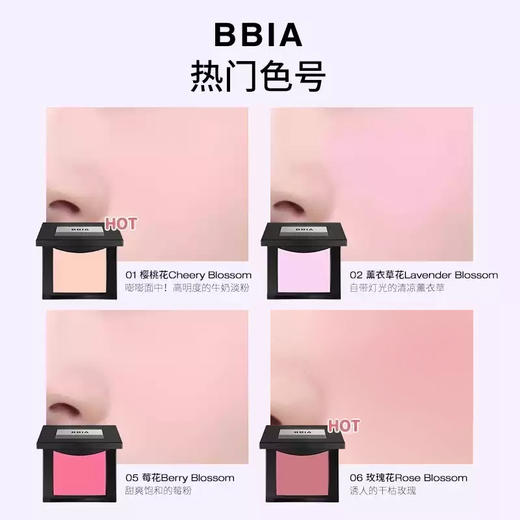 【保税仓】BBIA碧娥方形单色修容粉2.5g/盒 商品图2