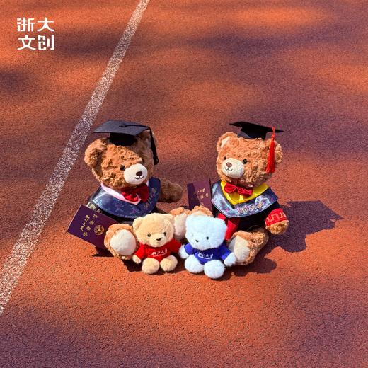 【浙大文创】浙江大学2025毕业季学位熊 商品图4