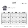 【商场同款】CNQ5453 “ 步步高升假两件”  燕尾领修饰肩型 渐变条纹V领毛衫 商品缩略图5