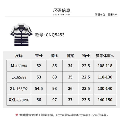 【商场同款】CNQ5453 “ 步步高升假两件”  燕尾领修饰肩型 渐变条纹V领毛衫 商品图5