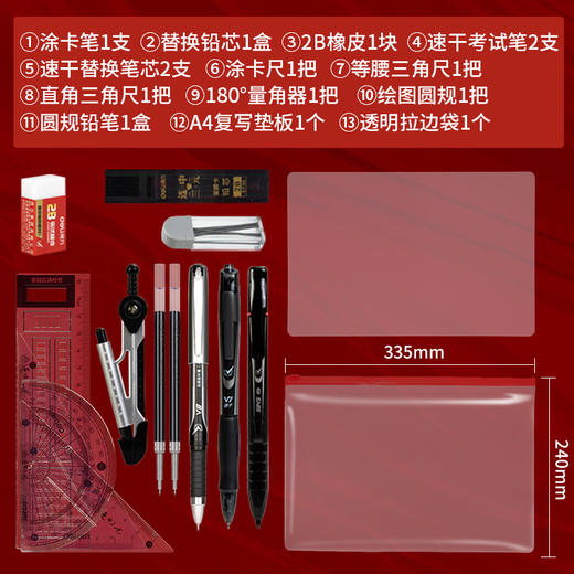 【得力考试文具套装】中高考考研事业编国考2b涂卡笔涂卡铅笔。ry 商品图4