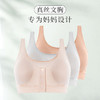 丁摩 100%桑蚕丝前扣文胸薄款无钢圈内衣胸罩TG02S205 商品缩略图1