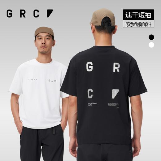 GRC桀骜无尽新款夏季索罗娜sorona透气速干T恤反光凉感骑行短袖男 商品图0