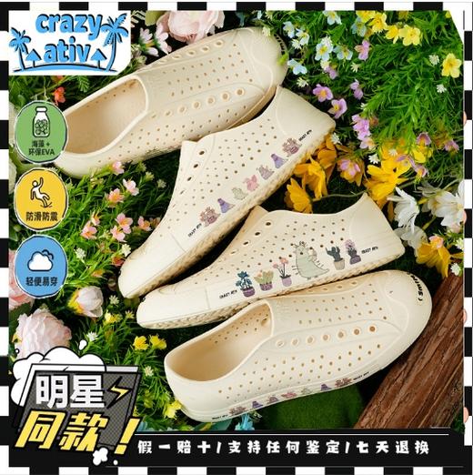 【不一样的洞洞鞋】 crazy ativ  2025新款夏季户外溯溪沙滩凉鞋 开口笑 男女同款 一脚蹬 商品图0