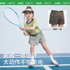 KK树儿童裤子男童女孩裙裤一体春夏季2025新款防水防泼溅短裙短裤不规则工装风裙裤 商品缩略图3