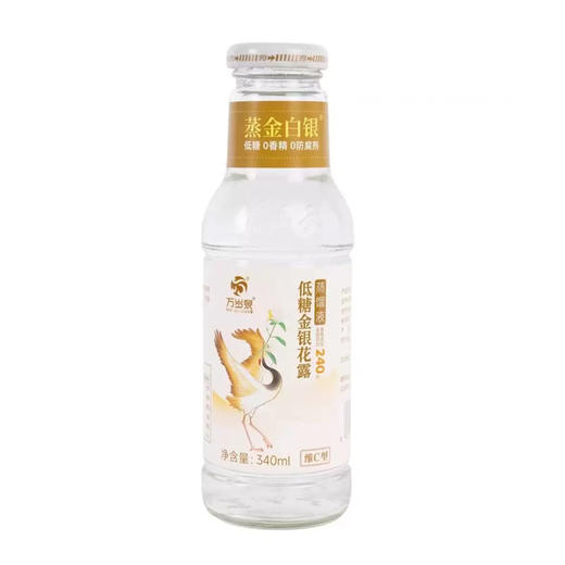万岁泉蒸金白银低糖银花露340ml（6931077921407） 商品图0
