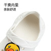 B.Duck小黄鸭家居鞋四季花园鞋26-35 B1615938 商品缩略图3