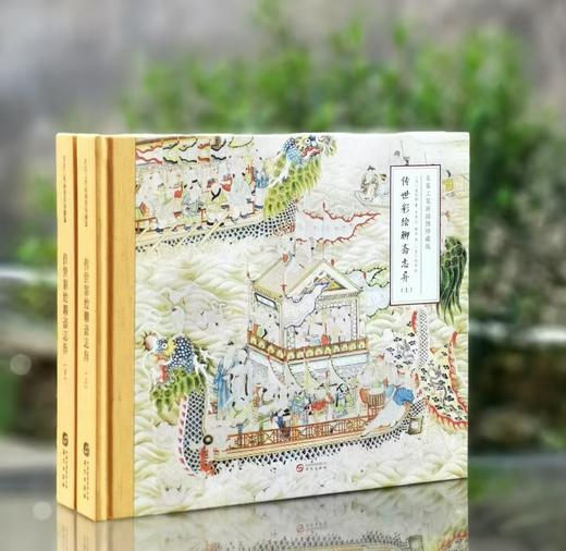 名‮工家‬笔画插图‮藏珍‬版：《传世彩‮聊绘‬斋志异》，全2册，精装，16开，[清]蒲‮龄松‬著，[清]佚名绘，华‮出文‬版社2024年10月一版一印，定价350元 商品图3